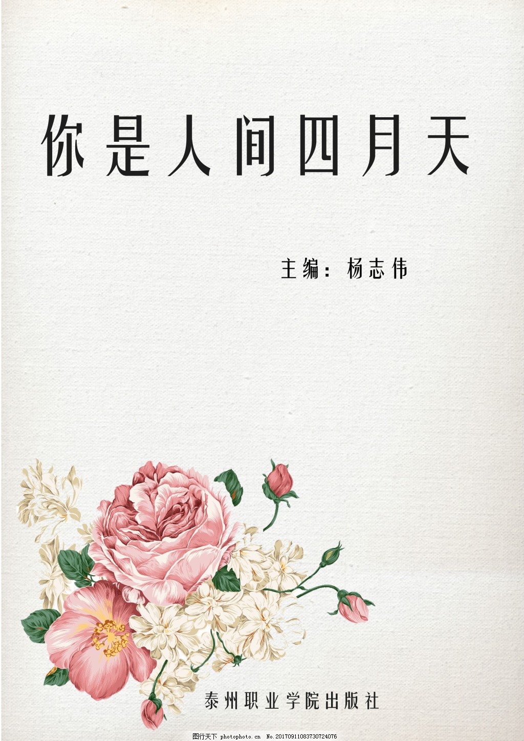 男生和女生做事网站视频